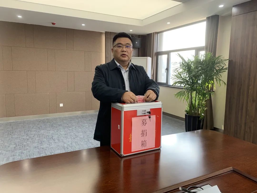 讓愛傳遞 溫暖不滅——為病重員工愛心募捐