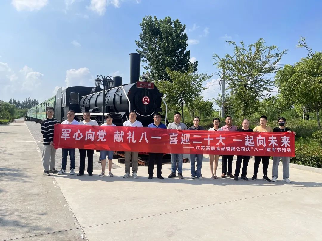 以實干篤定前行，以奮斗開啟未來——江蘇富康2022年度工作總結(jié)