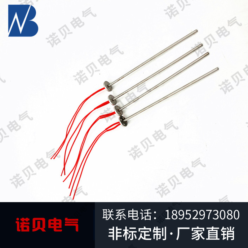 150W加熱棒