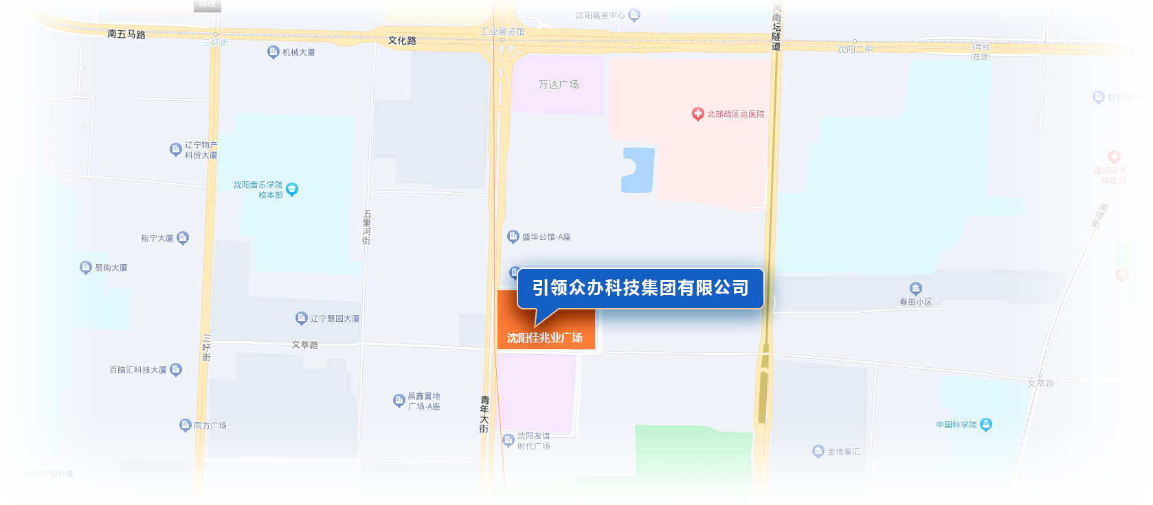 联系我们