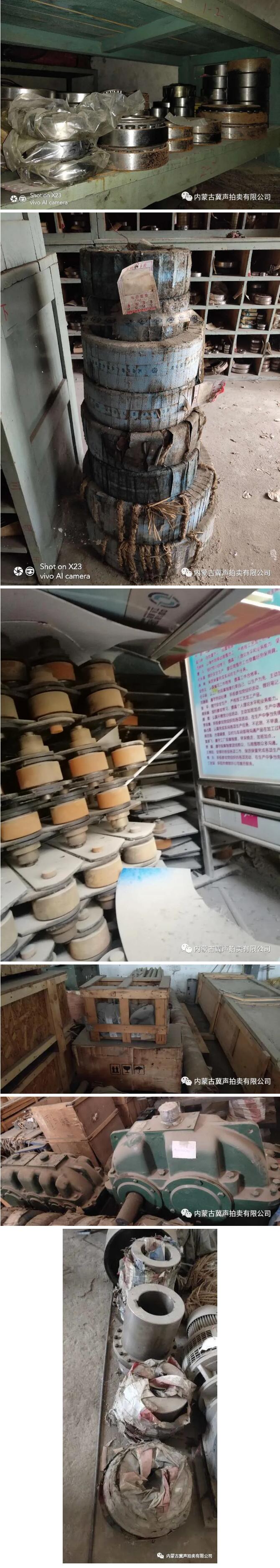 滚针、钢珠、轴承、接近开关等一批废旧物资竞价公告