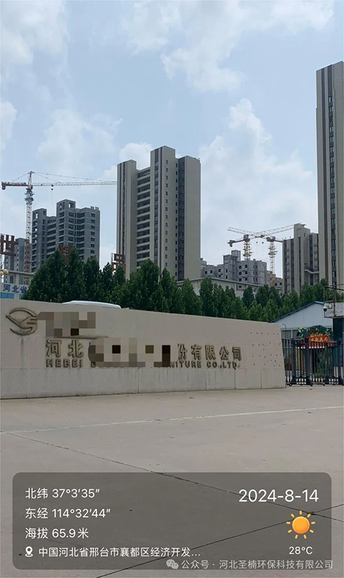 SNHB-CCJZ-100型 粉塵涉爆安全生產(chǎn)風險監(jiān)測預(yù)警系統(tǒng)
