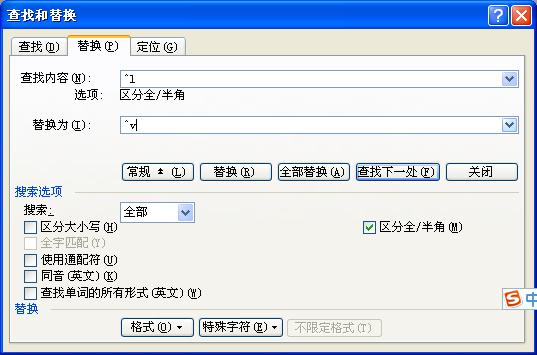 word文档里为什么有的段落不能首行缩进两个字符