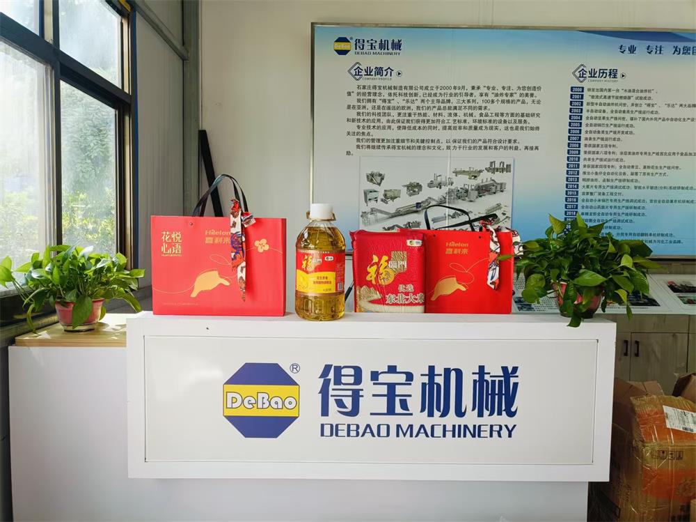 慶國(guó)慶迎中秋，得寶油炸機(jī)工廠祝大家節(jié)日快樂