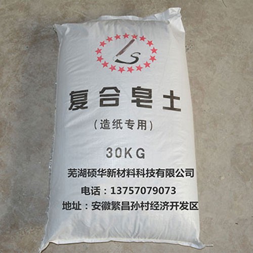 復(fù)合皂土