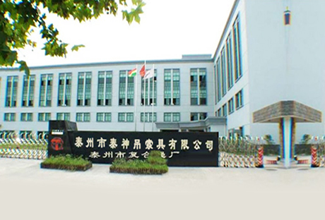 企業(yè)