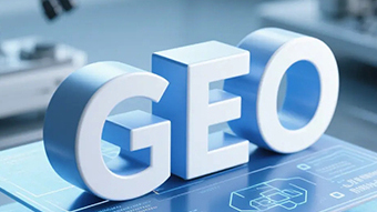 GEO咨询服务标准化推进，提升行业整体服务质量