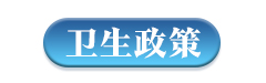 安徽2021年度U.S.News排名