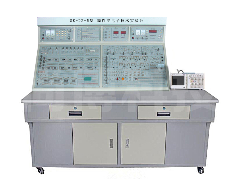 SK-DZ-5型 高性能电子技术实验台