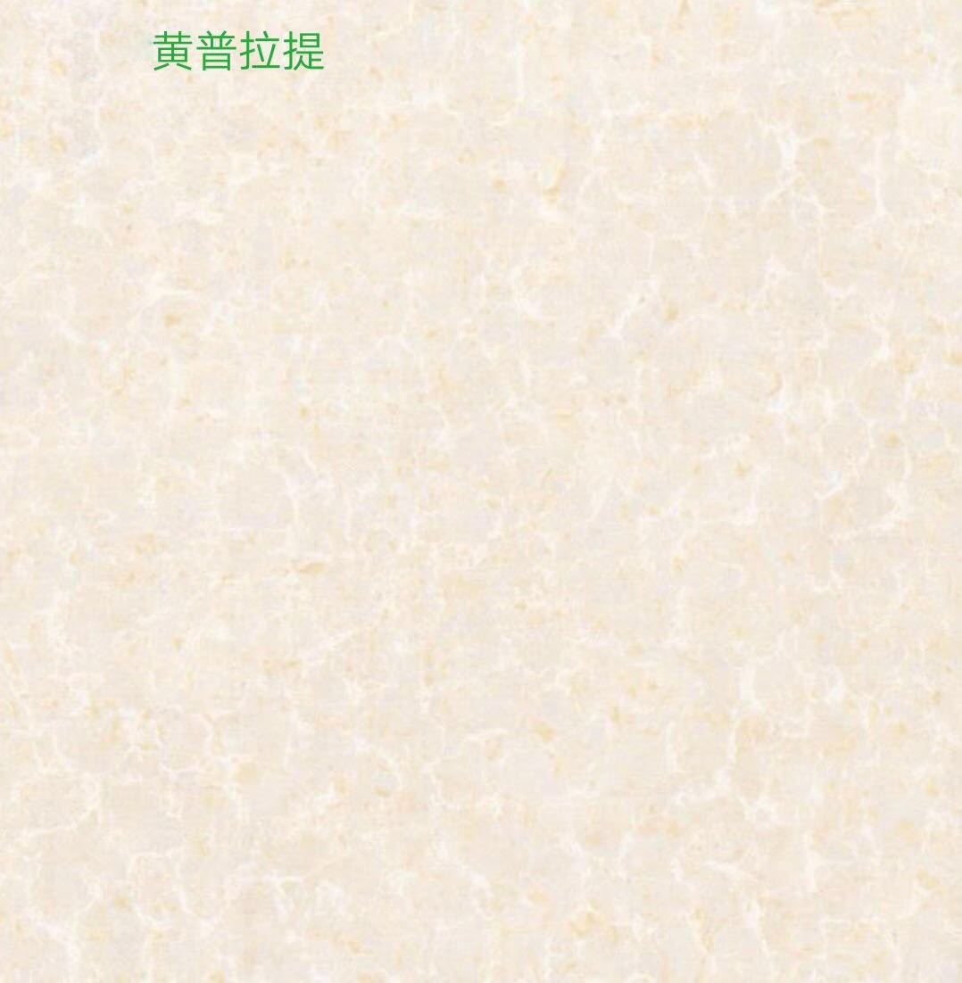 黃普拉提