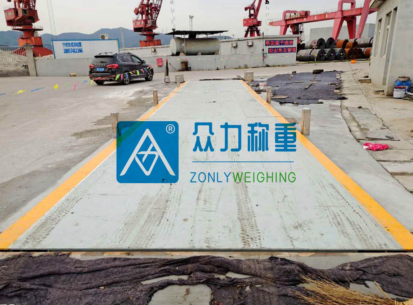 寧波華埠控股有限公司