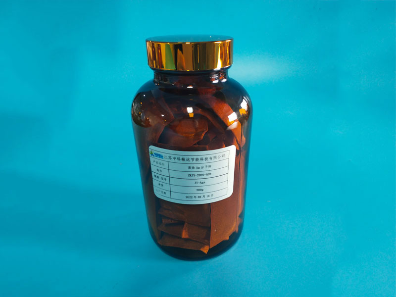 高效銀分子篩