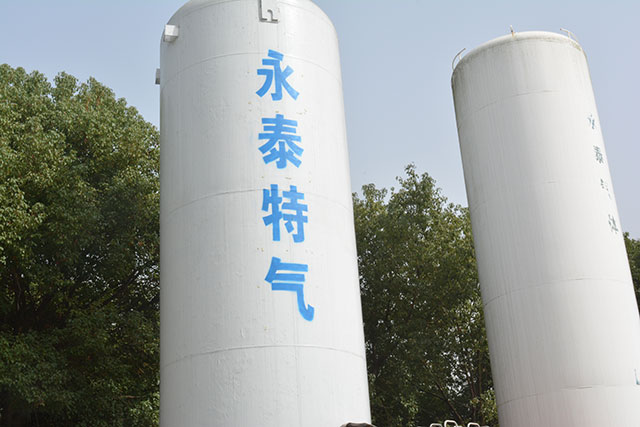 儲存罐