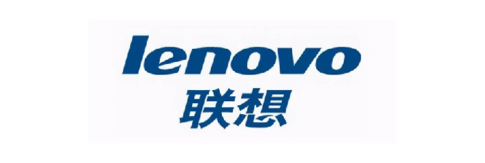 联想