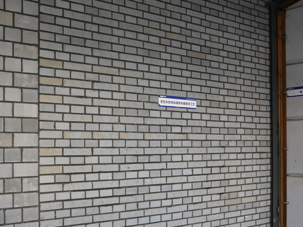 山西蒸压灰砂砖应用场景全攻略——覆盖多领域的本土优质建材