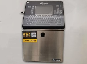 激光打碼機