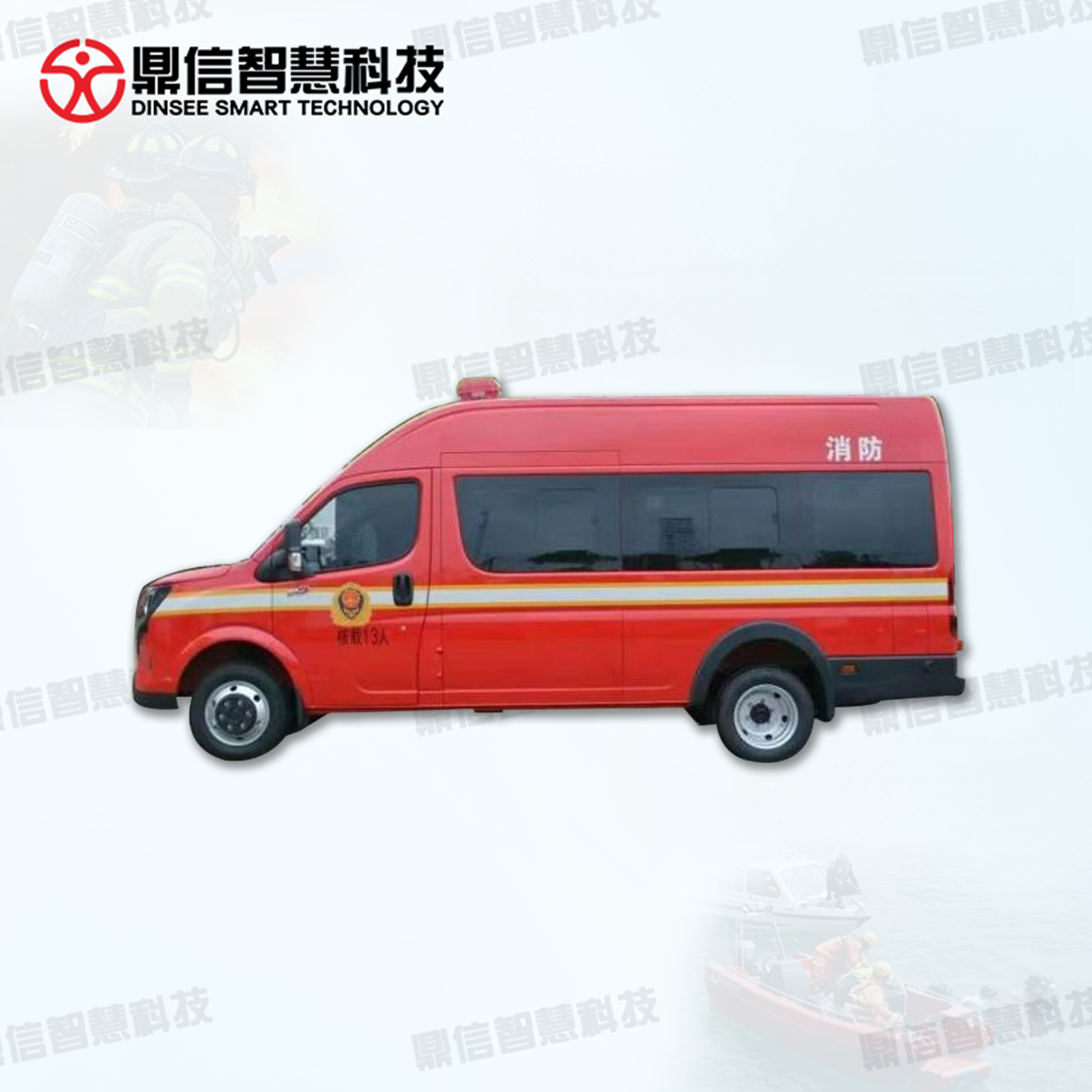 救援運(yùn)兵車