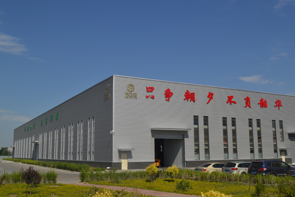 內(nèi)蒙古偉之杰邀請(qǐng)您參加“2021供熱工程建設(shè)與高效運(yùn)行研討會(huì)