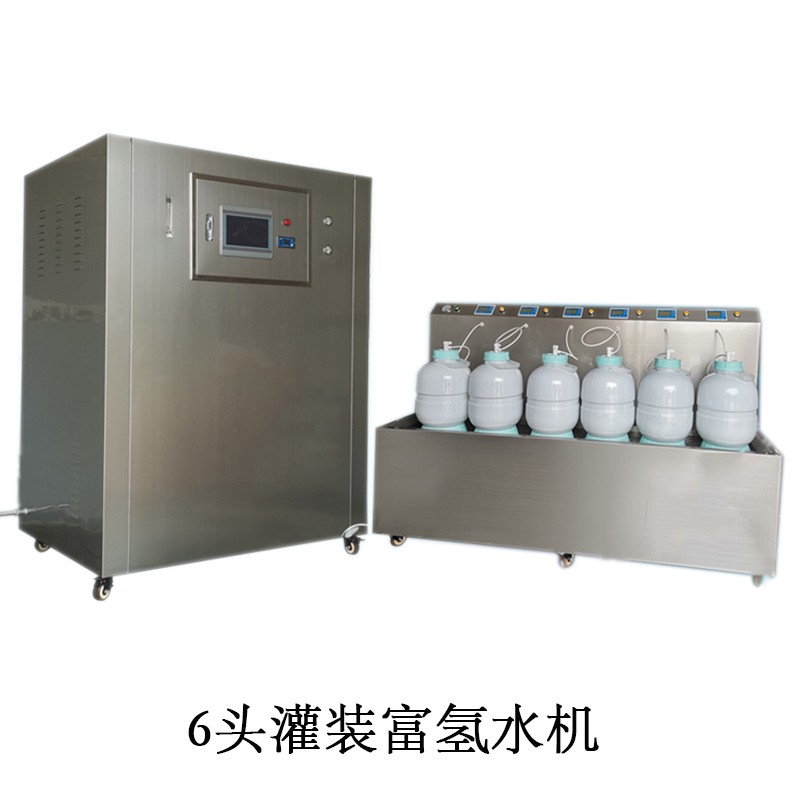 国内医学研究新方向,慢慢的已经走进了人们生活的实现里,富氢水机和吸