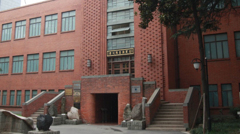 南京地質學校