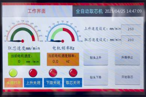 GHQXJ-2全自動瀝青混合料取芯機