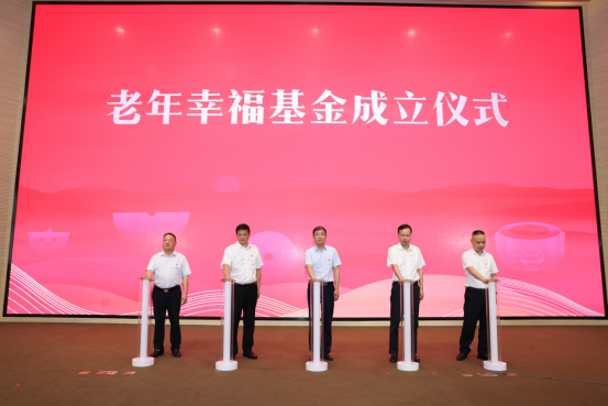 党建引领 乡贤助力——打造生态文明共同富裕示范点启动仪式隆重举行