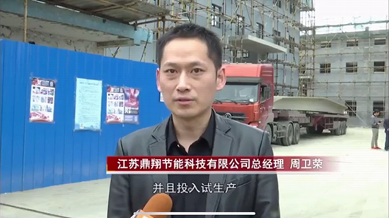 Taixing yuan zhu town: accurate grasp of the project savings high quality development momentum