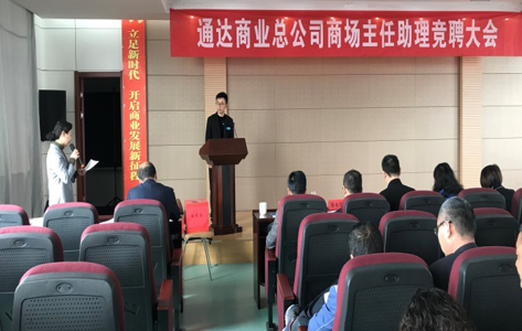 “商業(yè)銀發(fā)”助燃“青春之火”