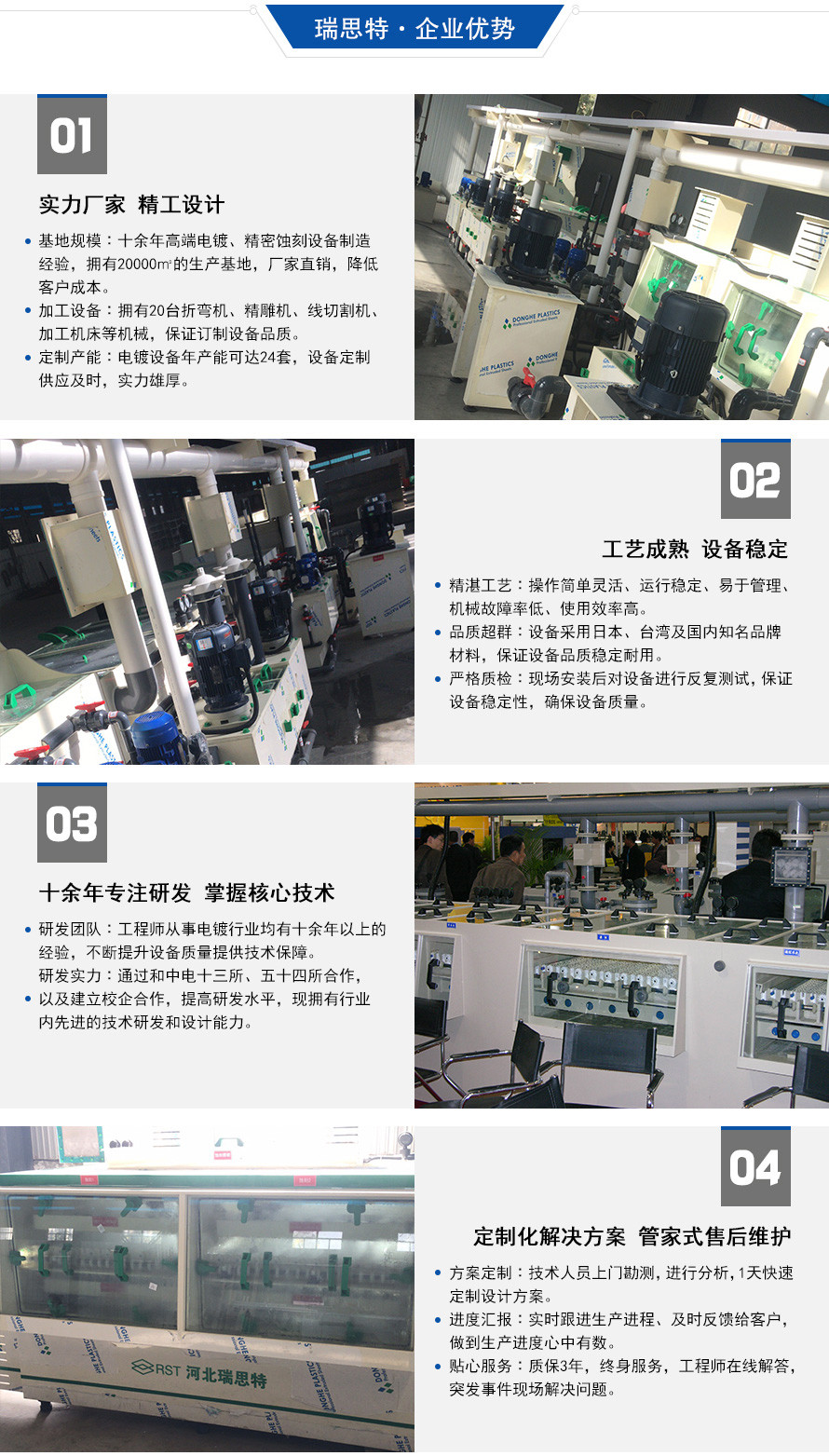 顯影機(jī)