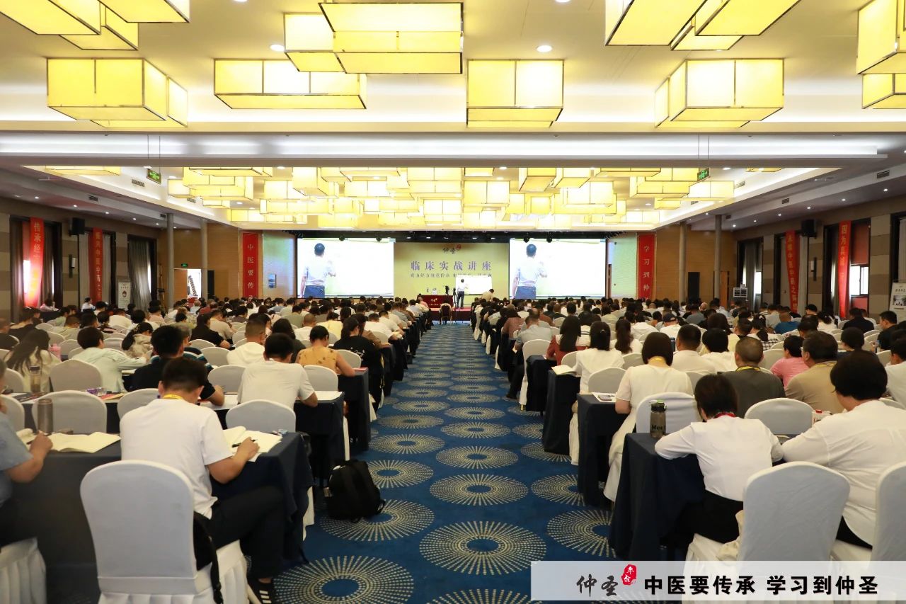 这堂课带你见识 “不用课件却能让疗效炸场” 的中医传奇！｜2025年第8期《仲圣经方临床实战讲座》郑州站重磅来袭