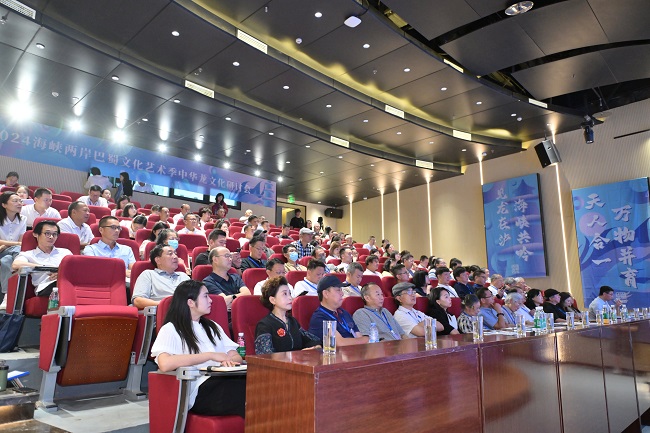见龙在泸·中华龙文化研讨会在泸县隆重举行