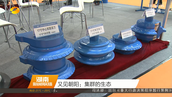 湖南衛(wèi)視直播天佑隧道盾構(gòu)刀具
