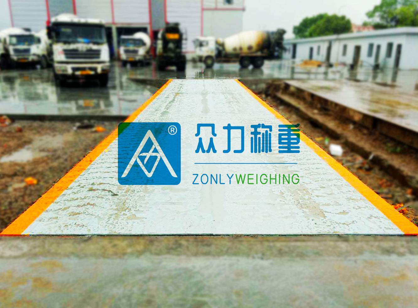 寧波興升混凝土有限公司