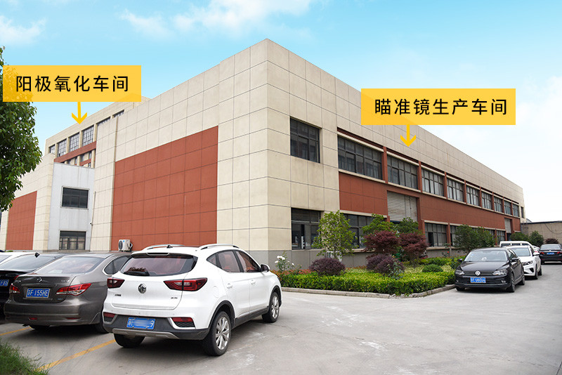 瞄準(zhǔn)鏡生產(chǎn)車(chē)間