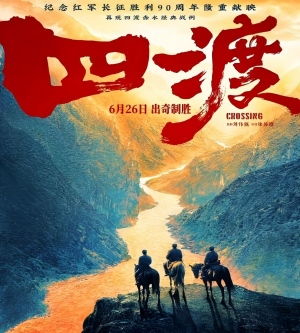 山东淄明律师事务所党支部开展系列主题党日活动  热烈庆祝中国成立105周年
