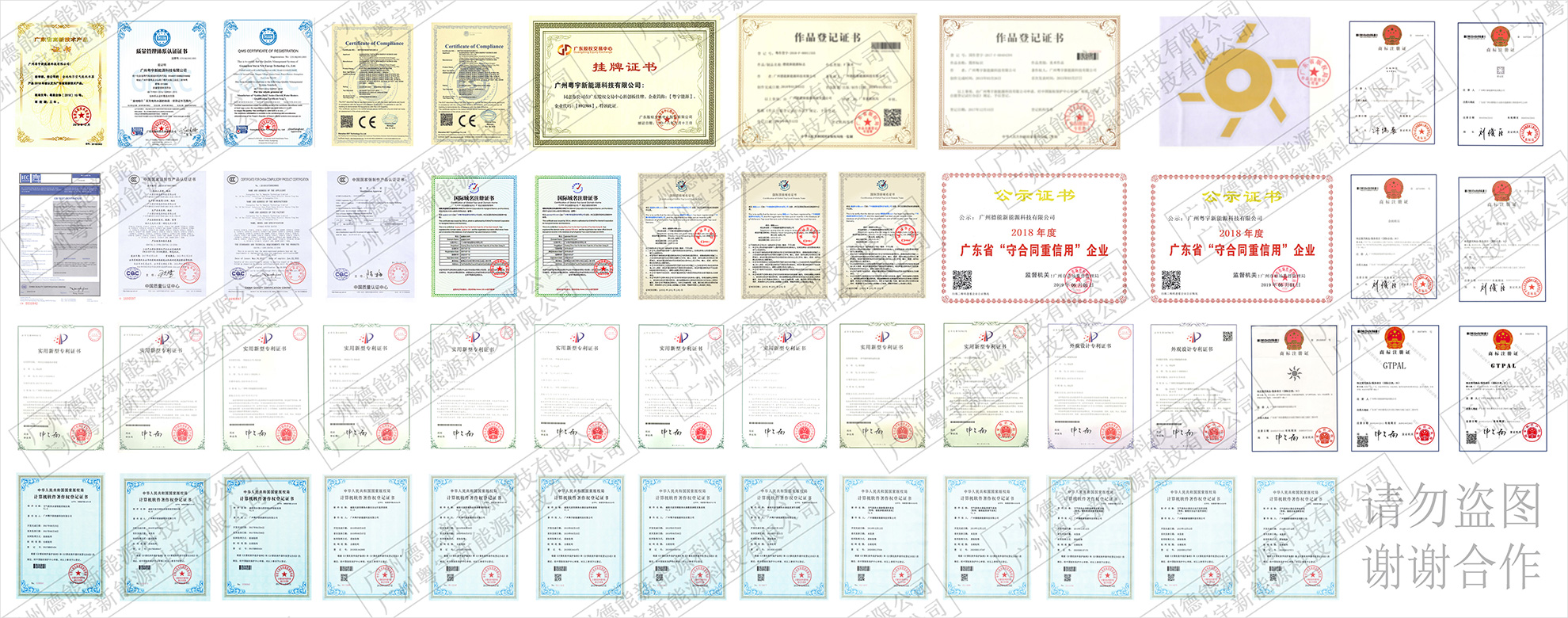 金地帕爾企業簡介 金地帕爾企業簡介