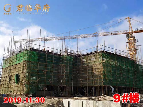 工程進度|情暖初冬，幸福漸入“家”境