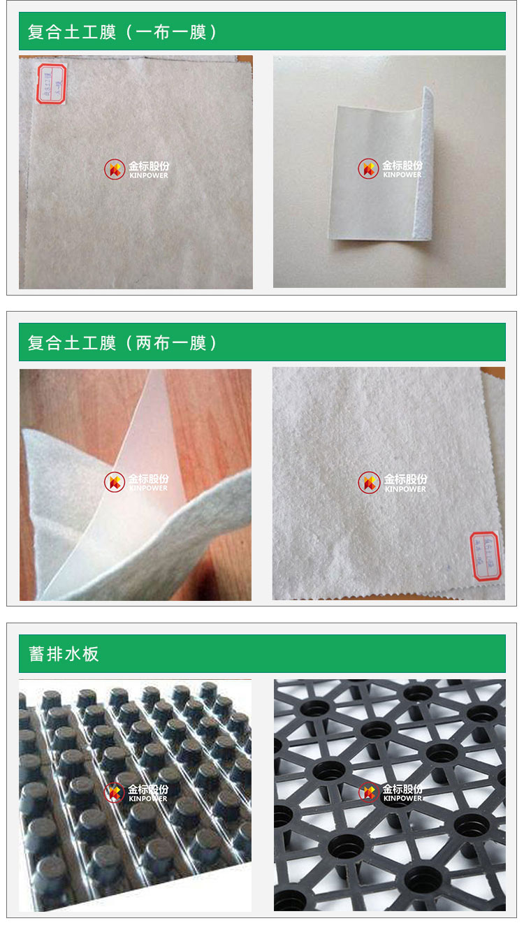 雙向土工格柵