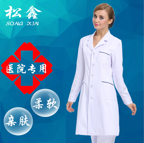 海口醫師服采購電話