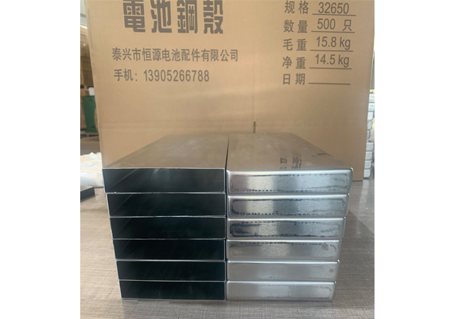 方形锂电池铝外壳