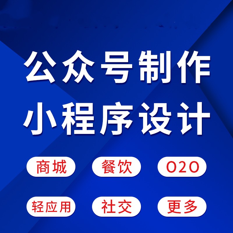 小程序也可以营销推广?