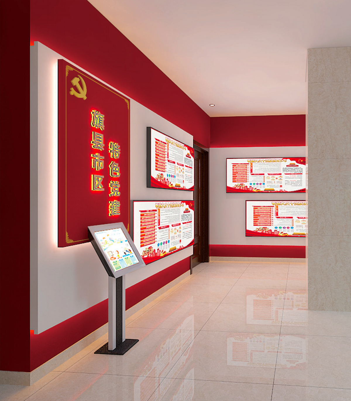 內蒙古智慧黨建展館的特點及設計元素