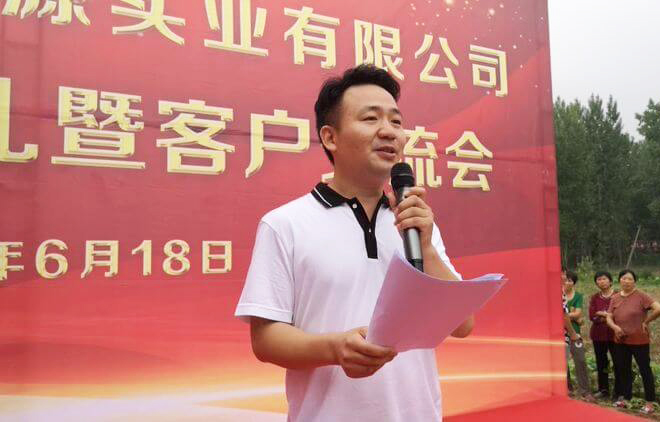 領導發言