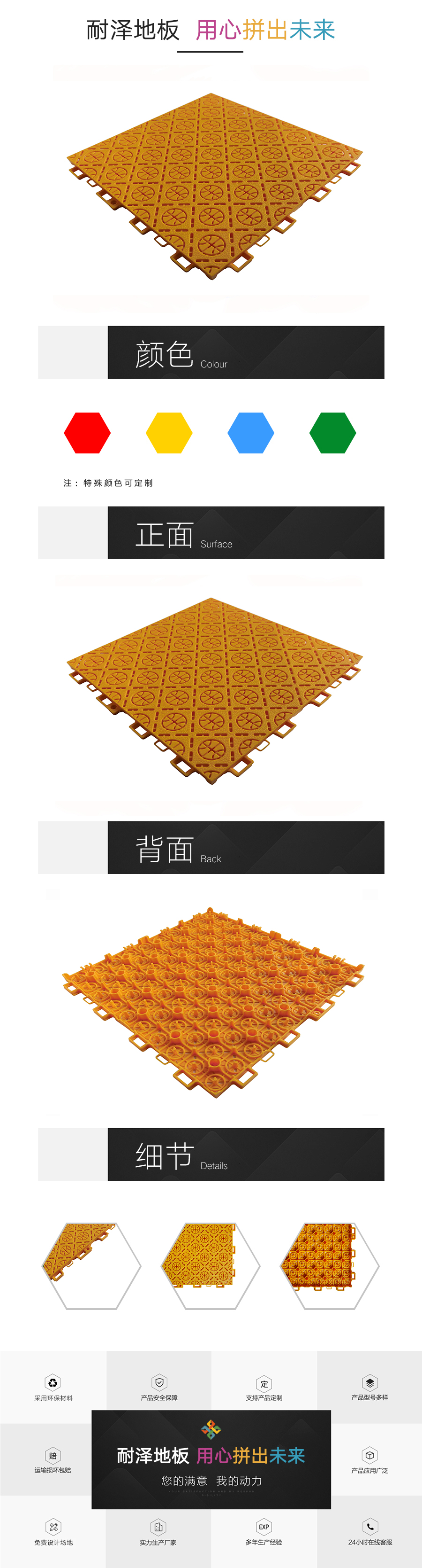 動(dòng)力籃球