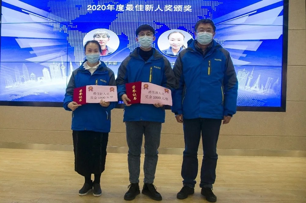 同心同行 · 共创未来｜申达检验年终总结暨表彰大会胜利召开