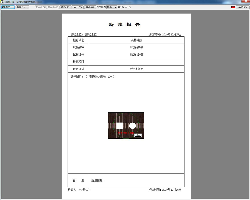 4XC-W 倒置金相顯微鏡