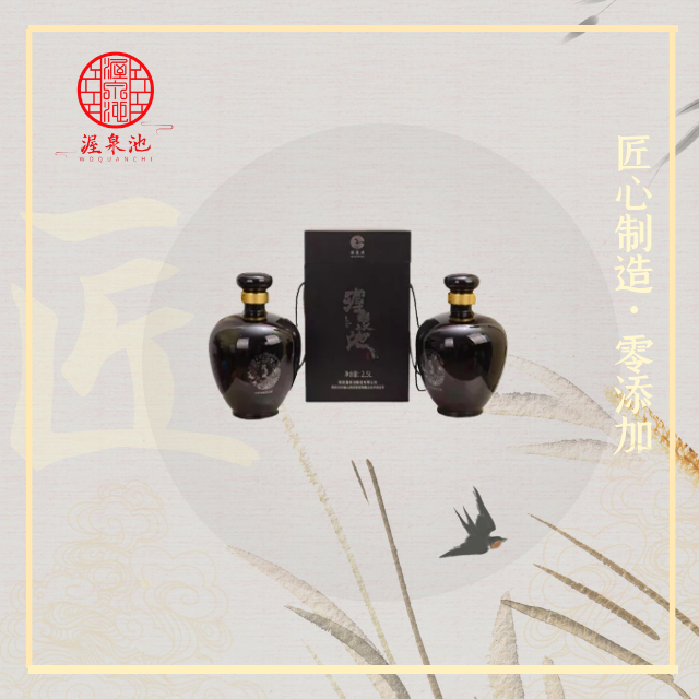 黑豆醋（瓷坛礼装/5斤）360元