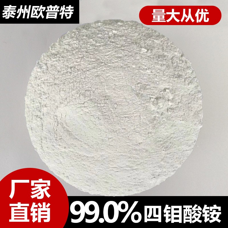 关于钨酸钠在高温下颜色的变化
