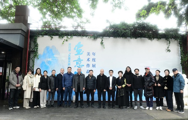 丹青绘时代 翰墨颂华章——第四届“艺荟天府”艺术展在蓉开幕