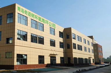 环氧地坪厂家